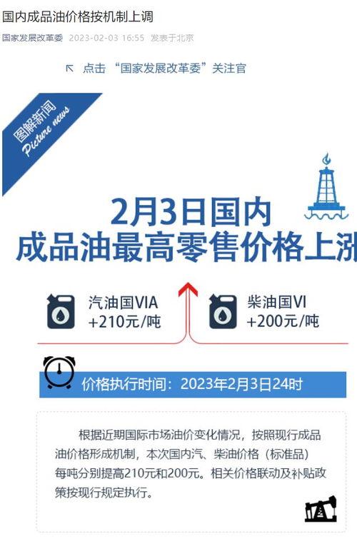 玖富24号最新爆料新闻,揭秘金融科技巨头背后的秘密与挑战”  第2张