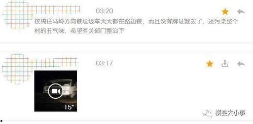 方圆爆料视频大全集最新,揭秘娱乐圈幕后真相 第1张 方圆爆料视频大全集最新,揭秘娱乐圈幕后真相 第1张