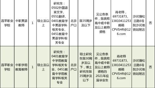 贵州大学城爆料案件最新,真相揭开,校园安全警钟长鸣 第1张 贵州大学城爆料案件最新,真相揭开,校园安全警钟长鸣 第1张