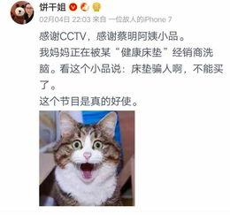 刘谦被网友爆料视频,网友爆料视频背后的真相  第3张