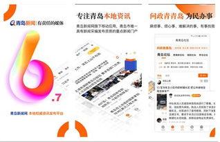 哪个电视台爆料新闻有奖,新闻线索奖励活动正式启动! 第3张 哪个电视台爆料新闻有奖,新闻线索奖励活动正式启动! 第3张