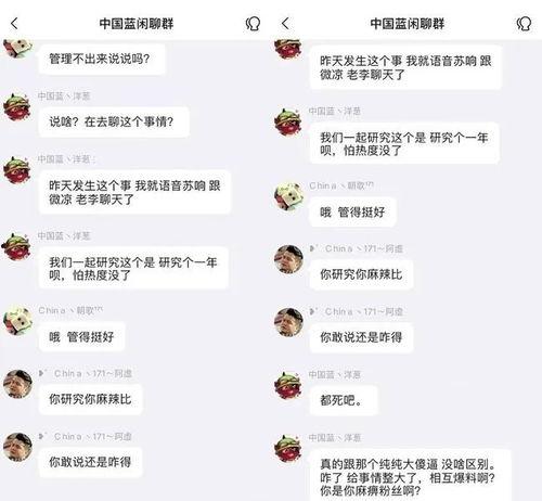 李先生爆料视频,事件背后惊人真相 第2张 李先生爆料视频,事件背后惊人真相 第2张