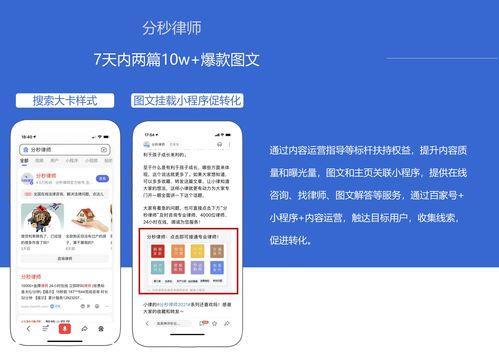 爆料视频有啥好处,五大惊人好处一览  第2张