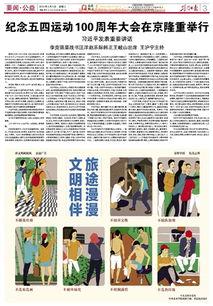 荆门新闻爆料平台电话,揭秘市民身边事，倾听民声传递正能量