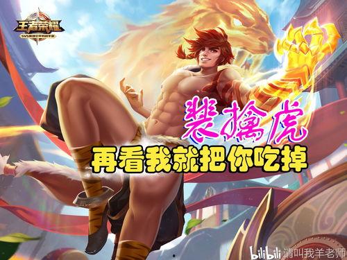 娱乐吃瓜君王凯全文阅读,娱乐圈的瓜王传奇，揭秘吃瓜君背后的故事  第1张