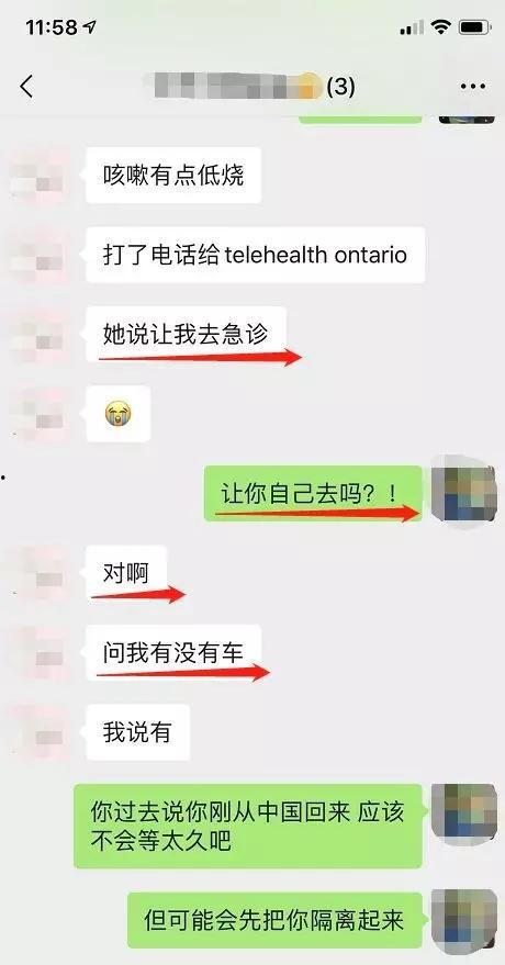 加拿大病毒爆料视频最新,疫情背后有何隐情？  第1张