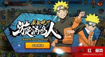 火影忍者之忍者之路在线观看,揭秘忍者世界的传奇冒险之旅 第1张 火影忍者之忍者之路在线观看,揭秘忍者世界的传奇冒险之旅 第1张