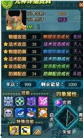 qq三国今日最新爆料,神秘势力崛起,江湖风云再起! 第1张 qq三国今日最新爆料,神秘势力崛起,江湖风云再起! 第1张