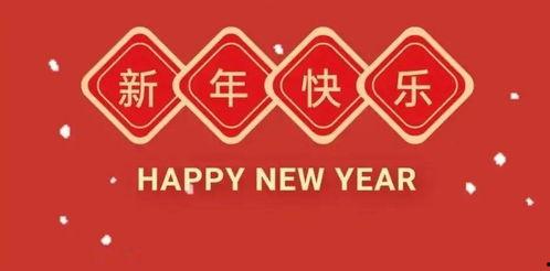 春节爆料视频 第3张 春节爆料视频 第3张