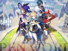 原神官服爆料最新消息 第1张 原神官服爆料最新消息 第1张